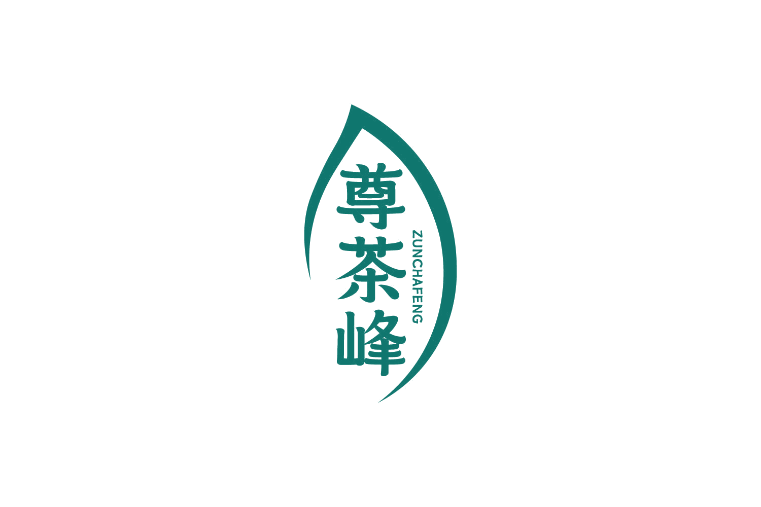 尊茶峰 第30类小食配料 注册号85987300商标图样