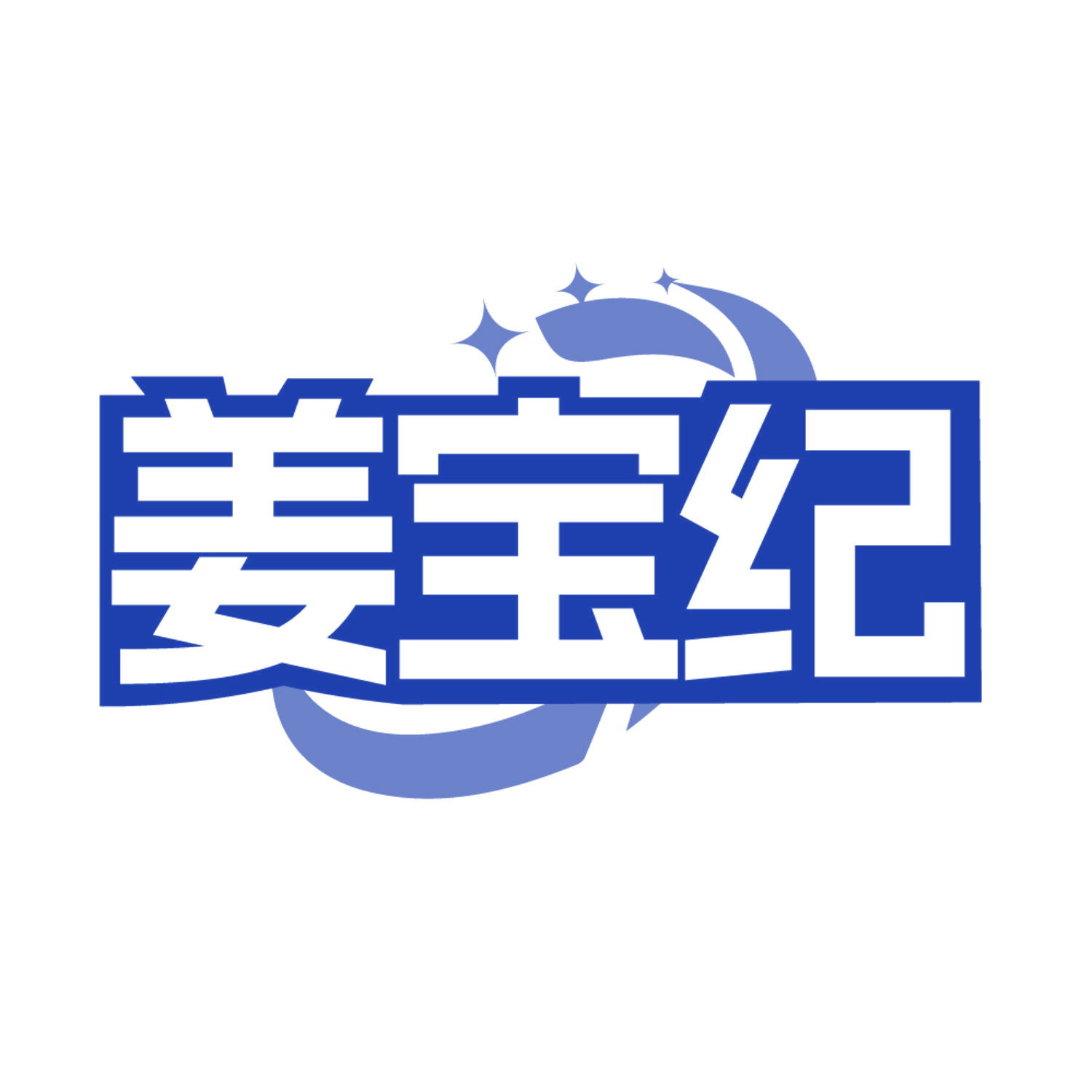 姜宝纪 第3类日化用品 注册号85993014商标图样