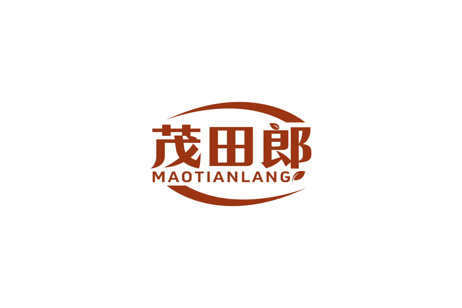 茂田郎 第5类医药 注册号85995895商标图样