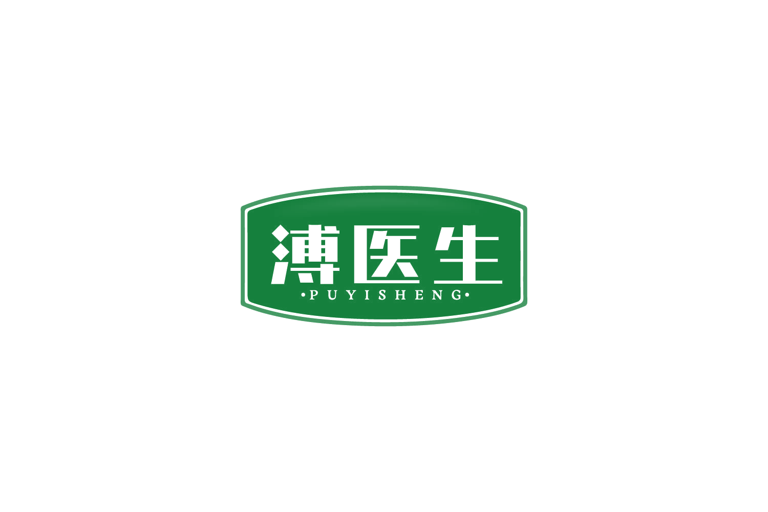 溥医生 第44类医疗园艺 注册号85997526商标图样
