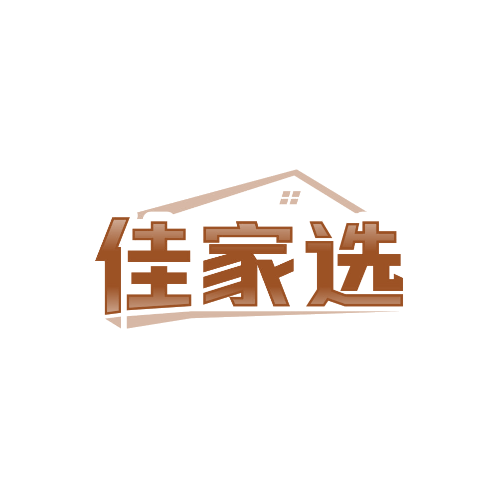 佳家选 第37类建筑修理 注册号85997563商标图样