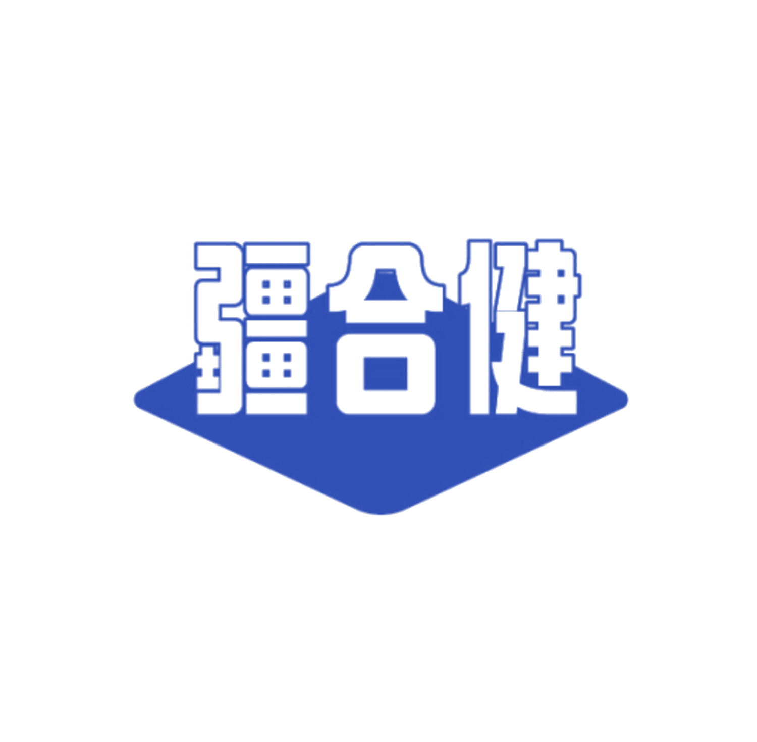 疆合健 第5类医药 注册号86003284商标图样
