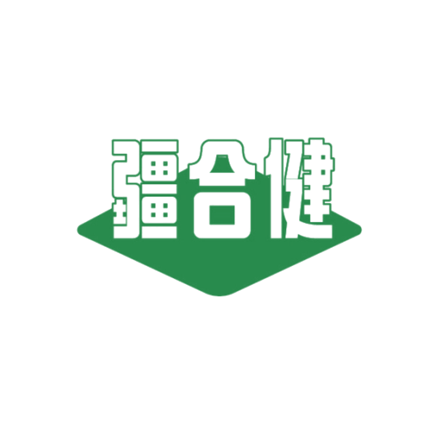 疆合健 第35类广告销售 注册号86005808商标图样