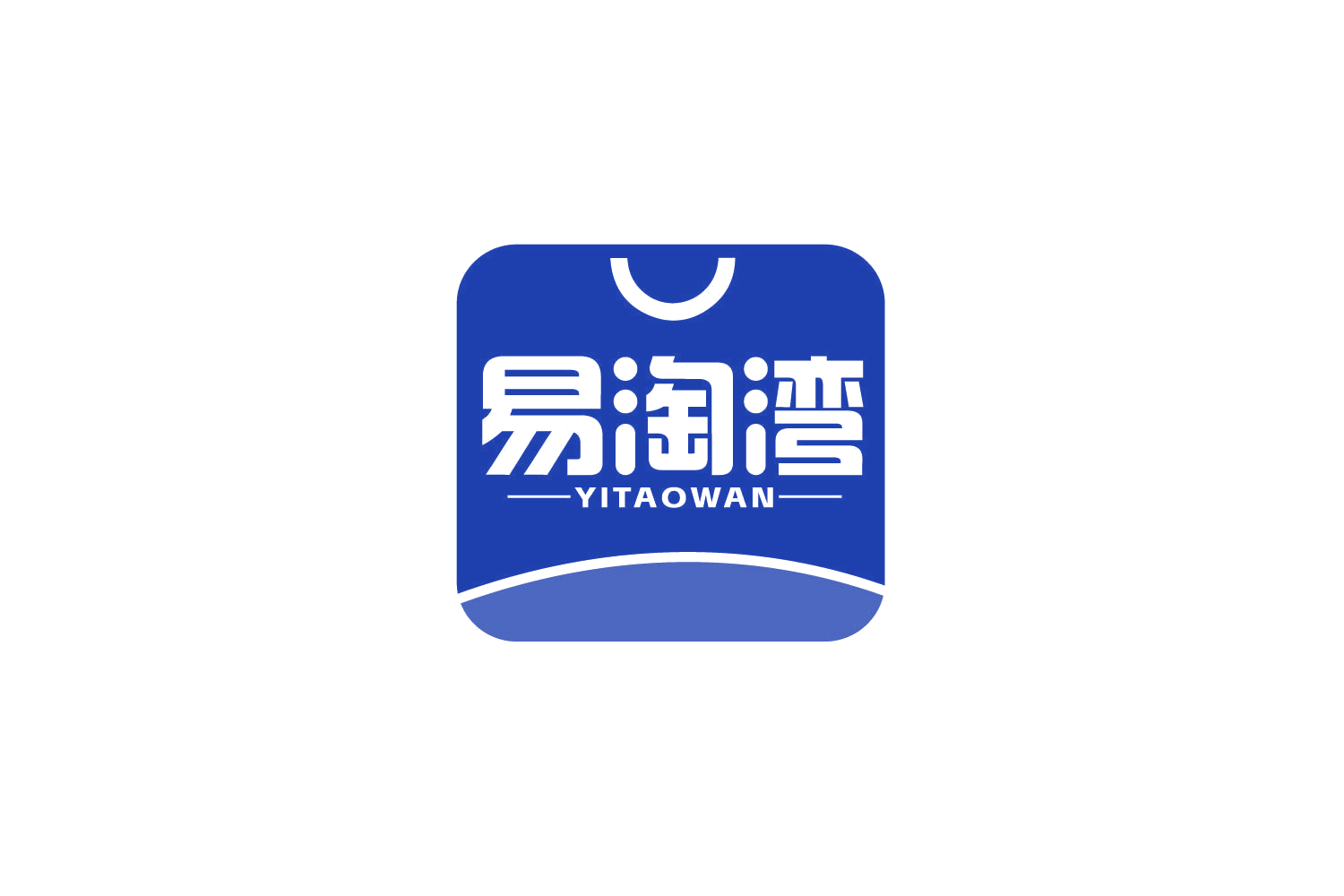 易淘湾 第35类广告销售 注册号86007451商标图样