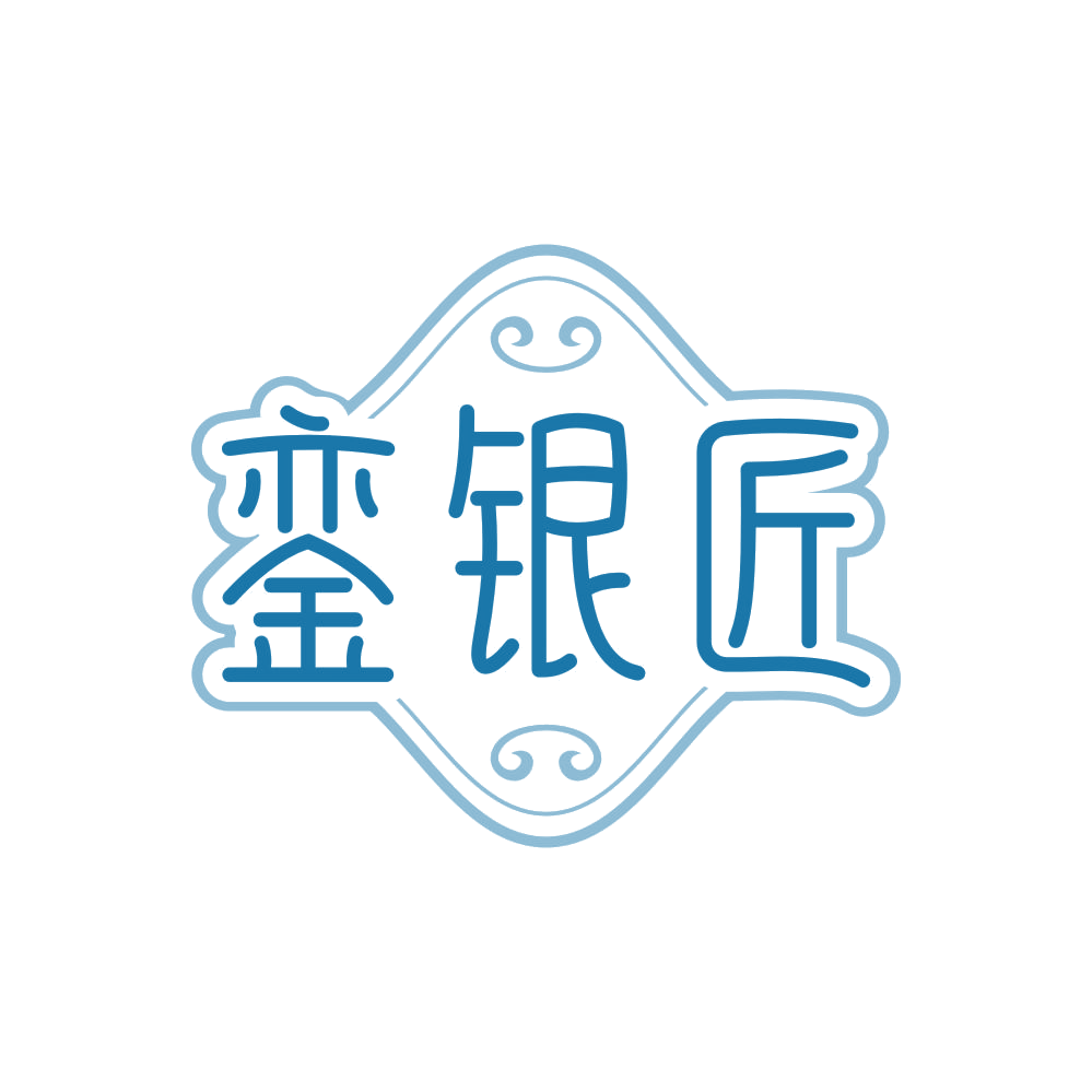 銮银匠 第14类珠宝钟表 注册号86008692商标图样