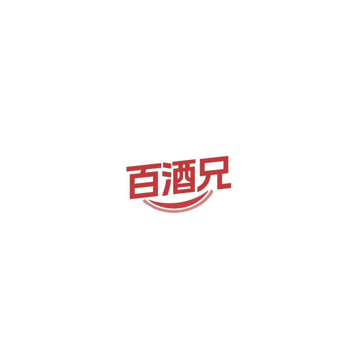 百酒兄 第35类广告销售 注册号86011960商标图样