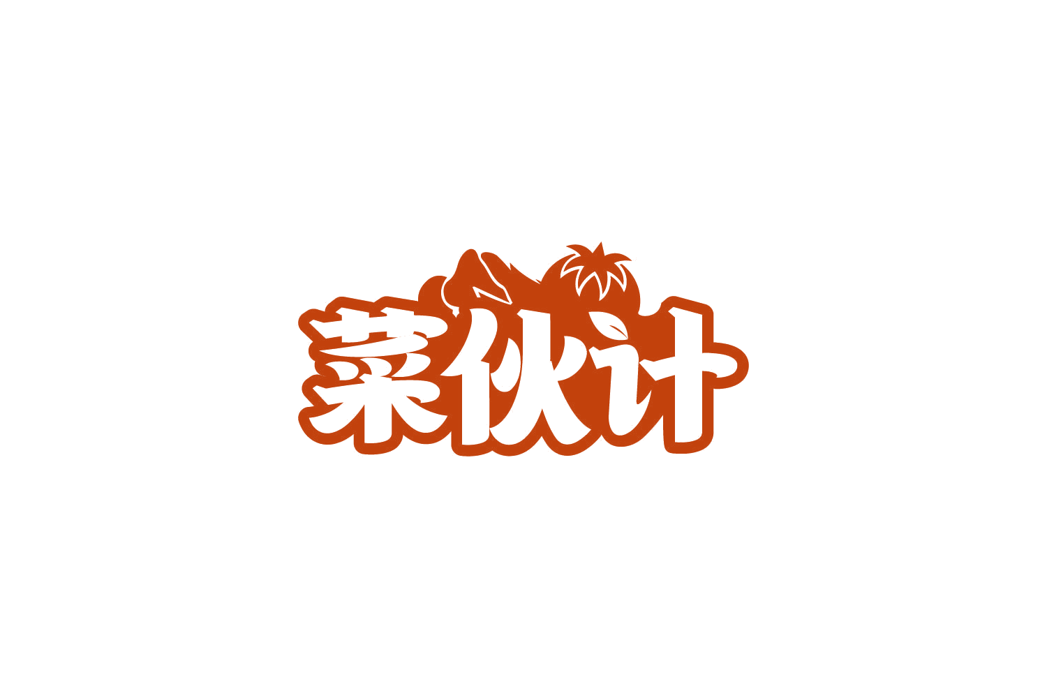 菜伙计 第39类运输贮藏 注册号86015452商标图样