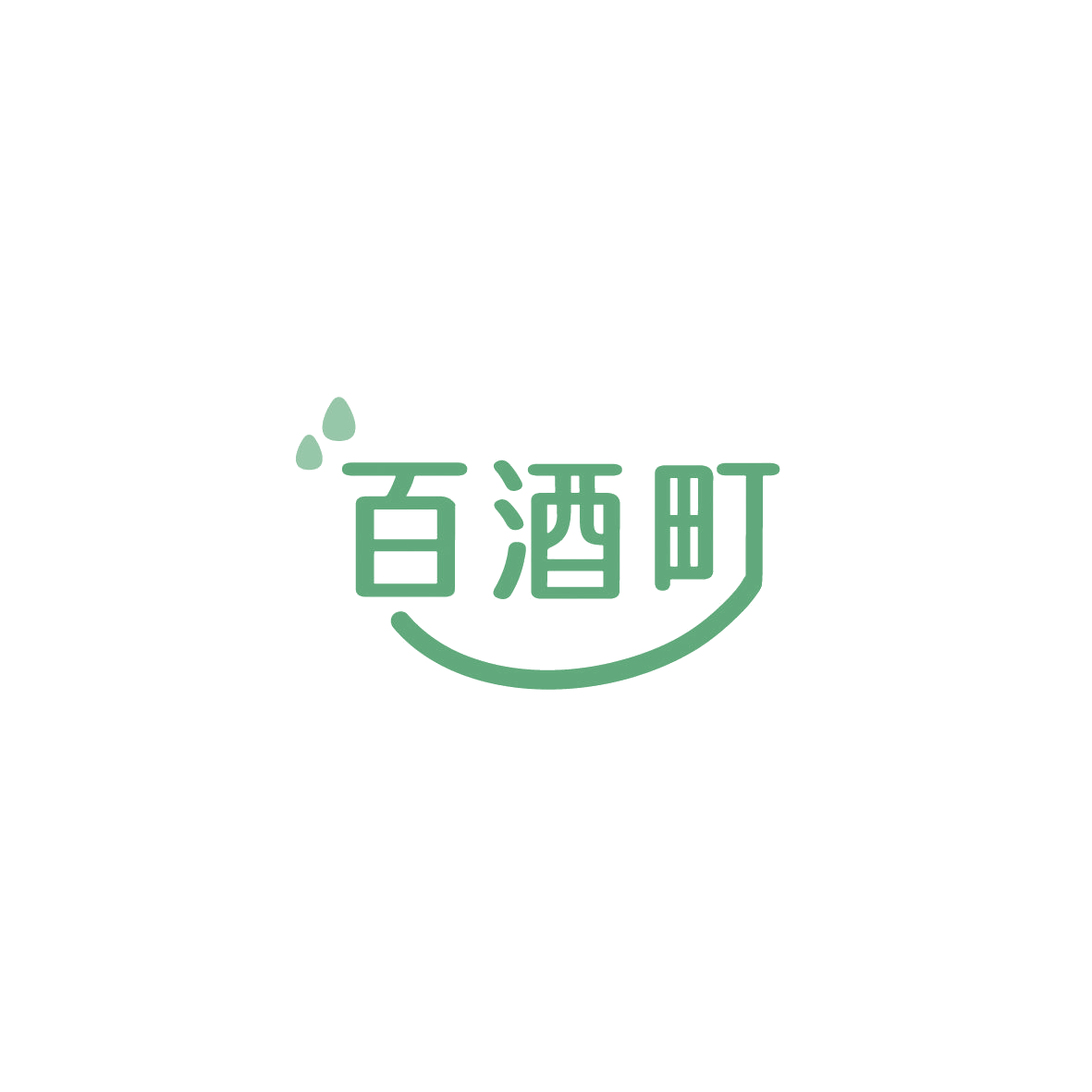 百酒町 第42类科技服务 注册号86018226商标图样
