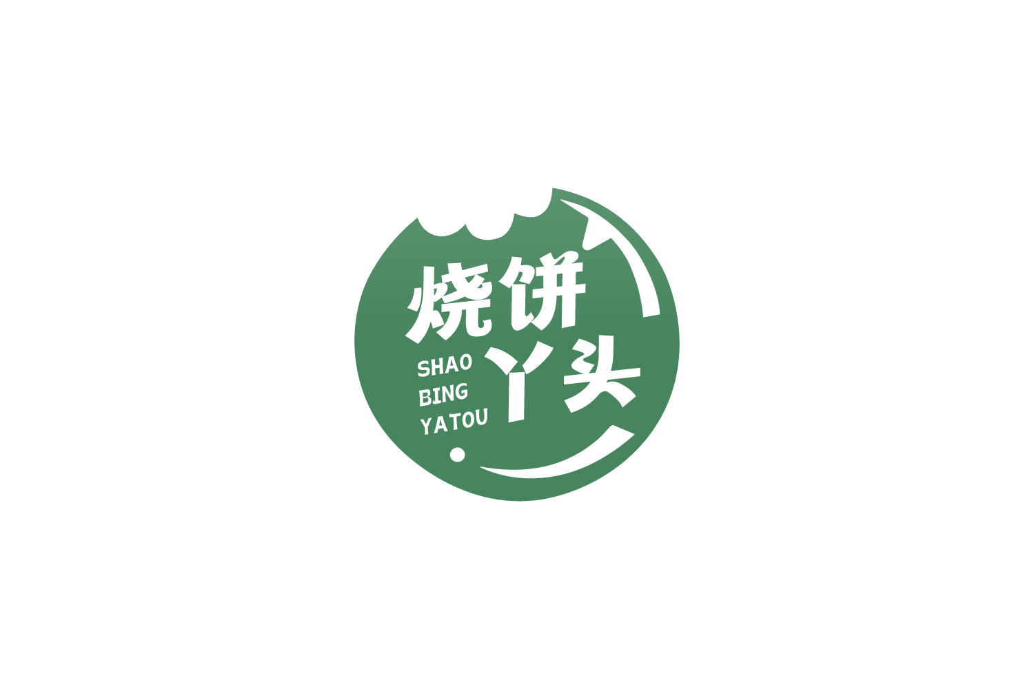 烧饼丫头 第43类餐饮住宿 注册号86020350商标图样
