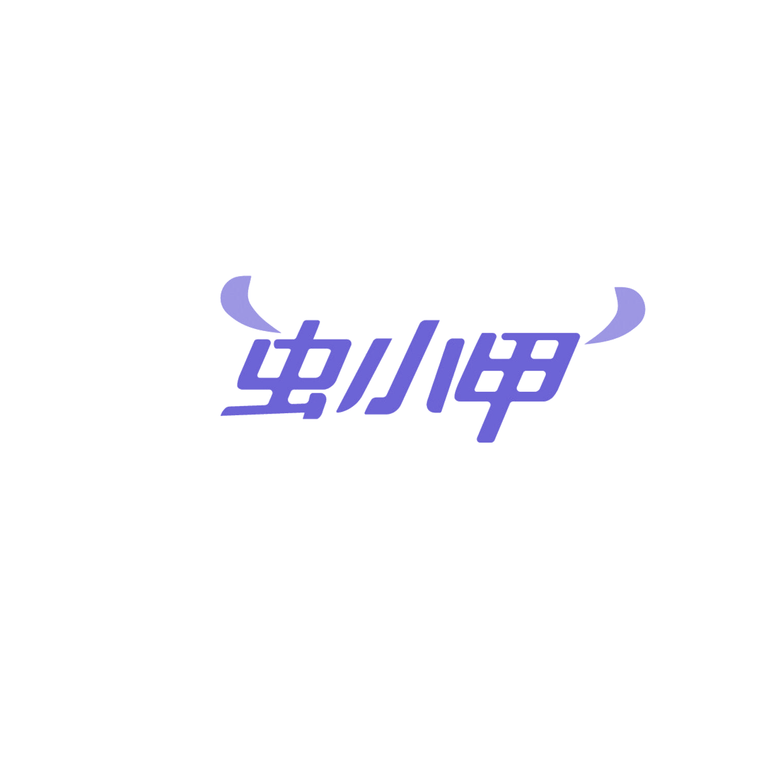 虫小甲 第5类医药 注册号86022285商标图样