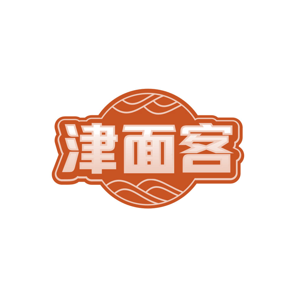 津面客 第30类小食配料 注册号86032101商标图样