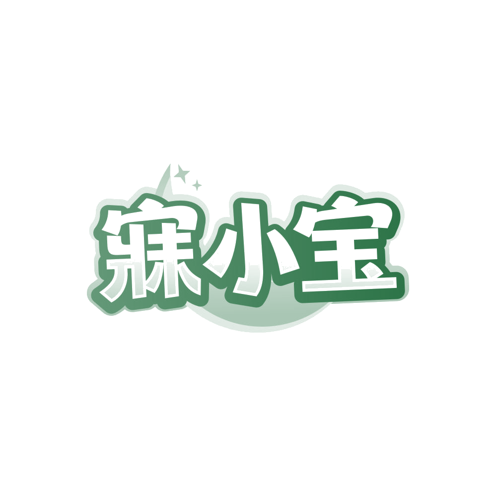 寐小宝 第5类医药 注册号86034669商标图样