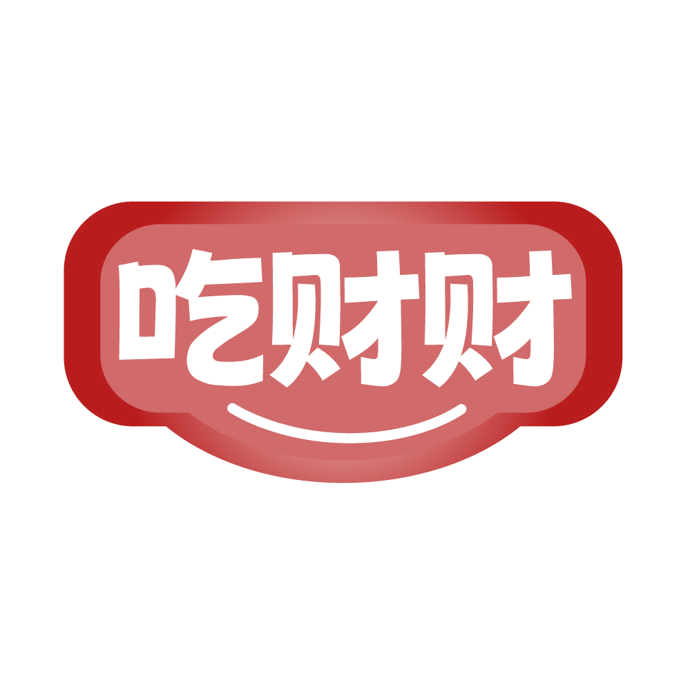 吃财财 第43类餐饮住宿 注册号86035283商标图样