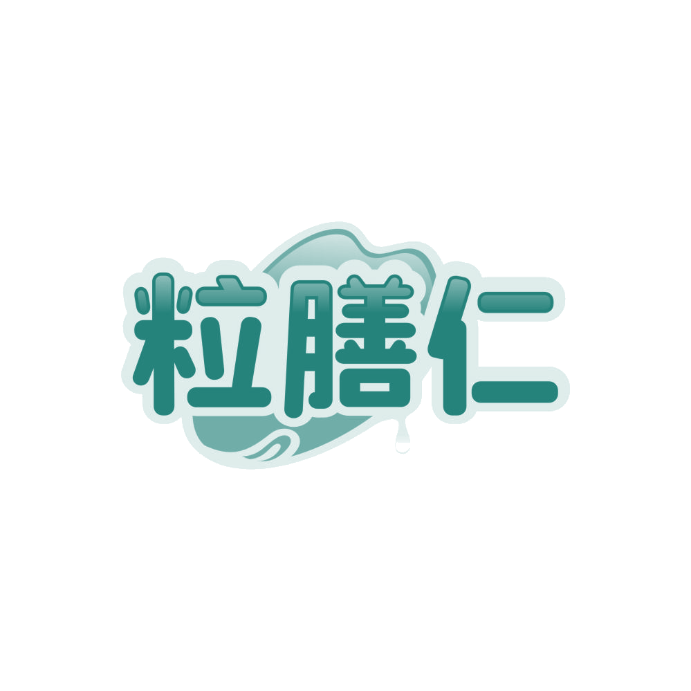 粒膳仁 第29类食品罐头 注册号86038730商标图样