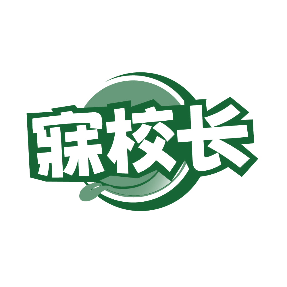 寐校长 第5类医药 注册号86039137商标图样