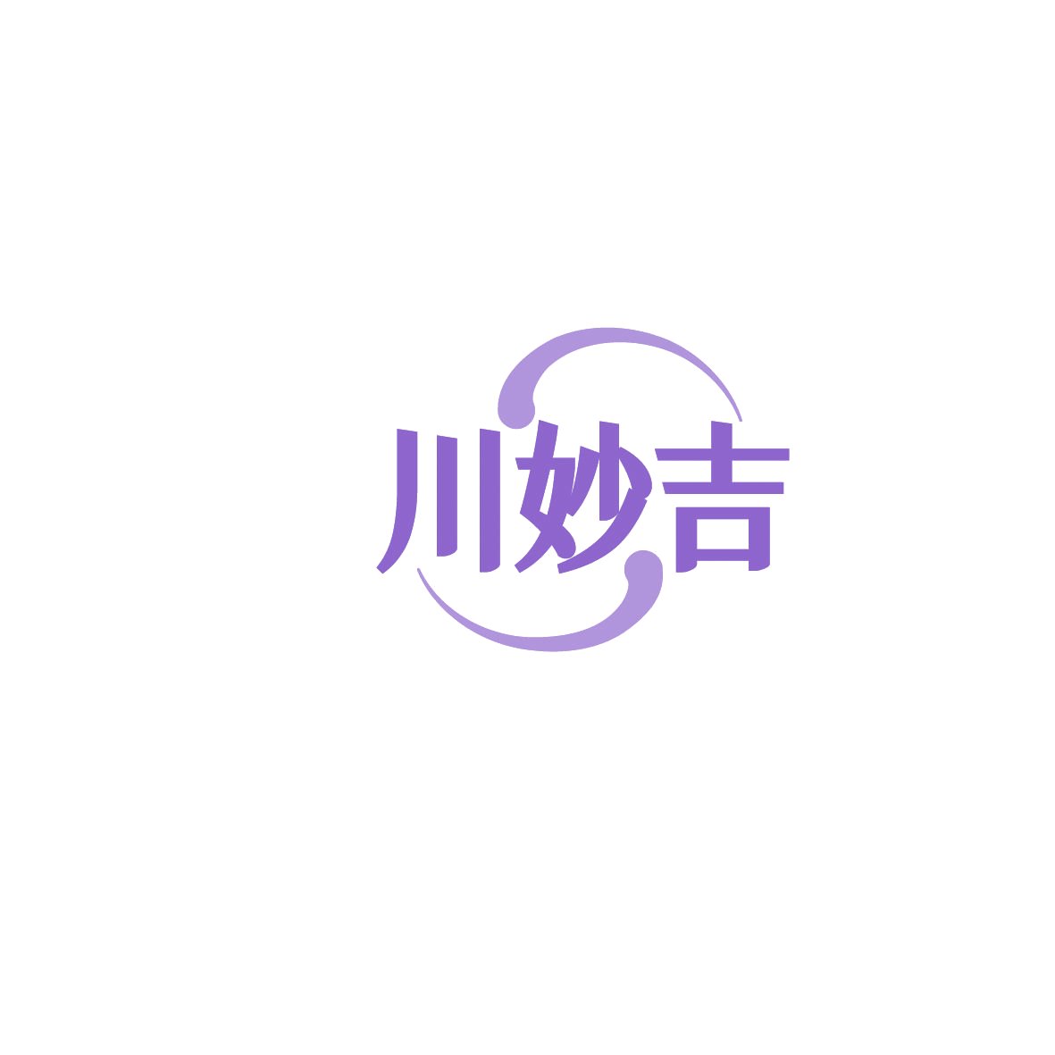 川妙吉 第29类食品罐头 注册号86040831商标图样