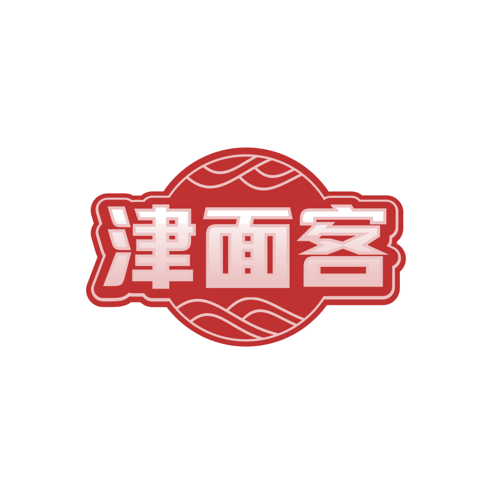 津面客 第43类餐饮住宿 注册号86043623商标图样