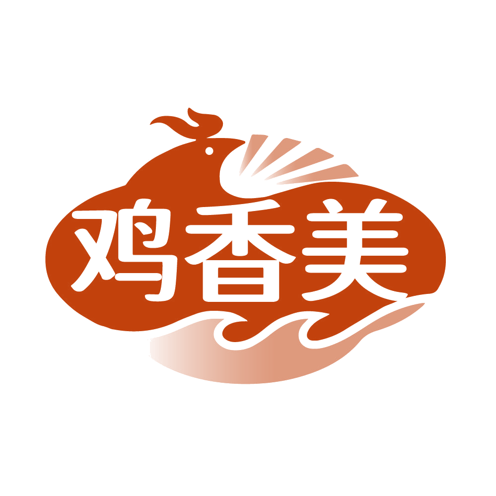 鸡香美 第30类小食配料 注册号86044546商标图样