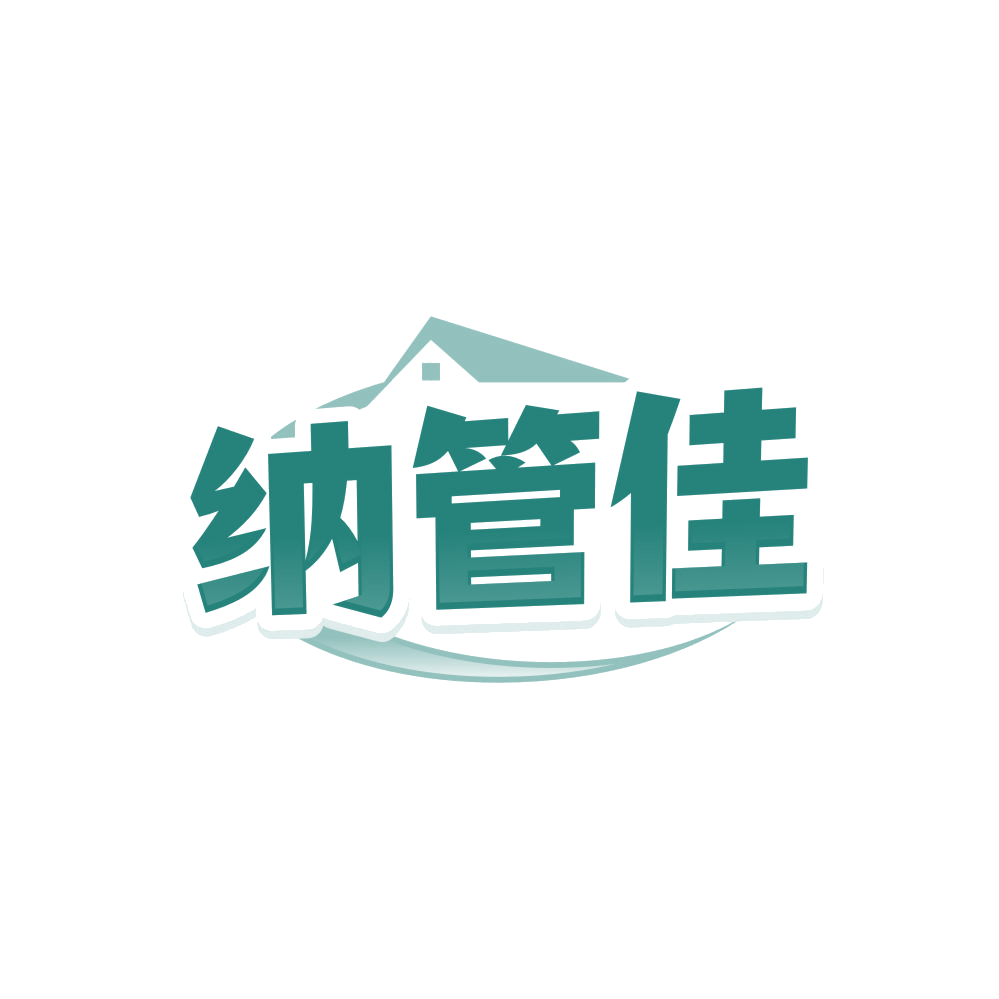 纳管佳 第21类厨房洁具 注册号86046276商标图样
