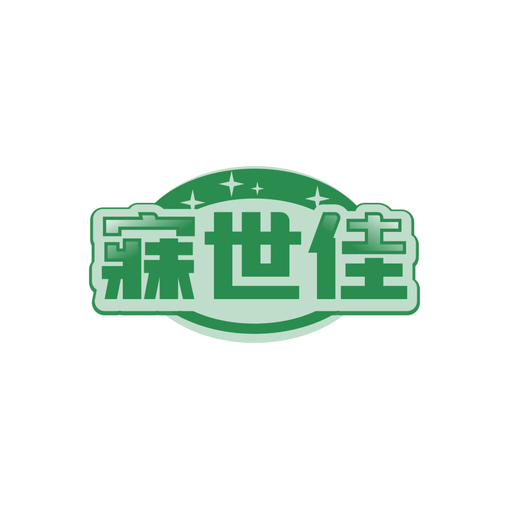 寐世佳 第35类广告销售 注册号86047138商标图样