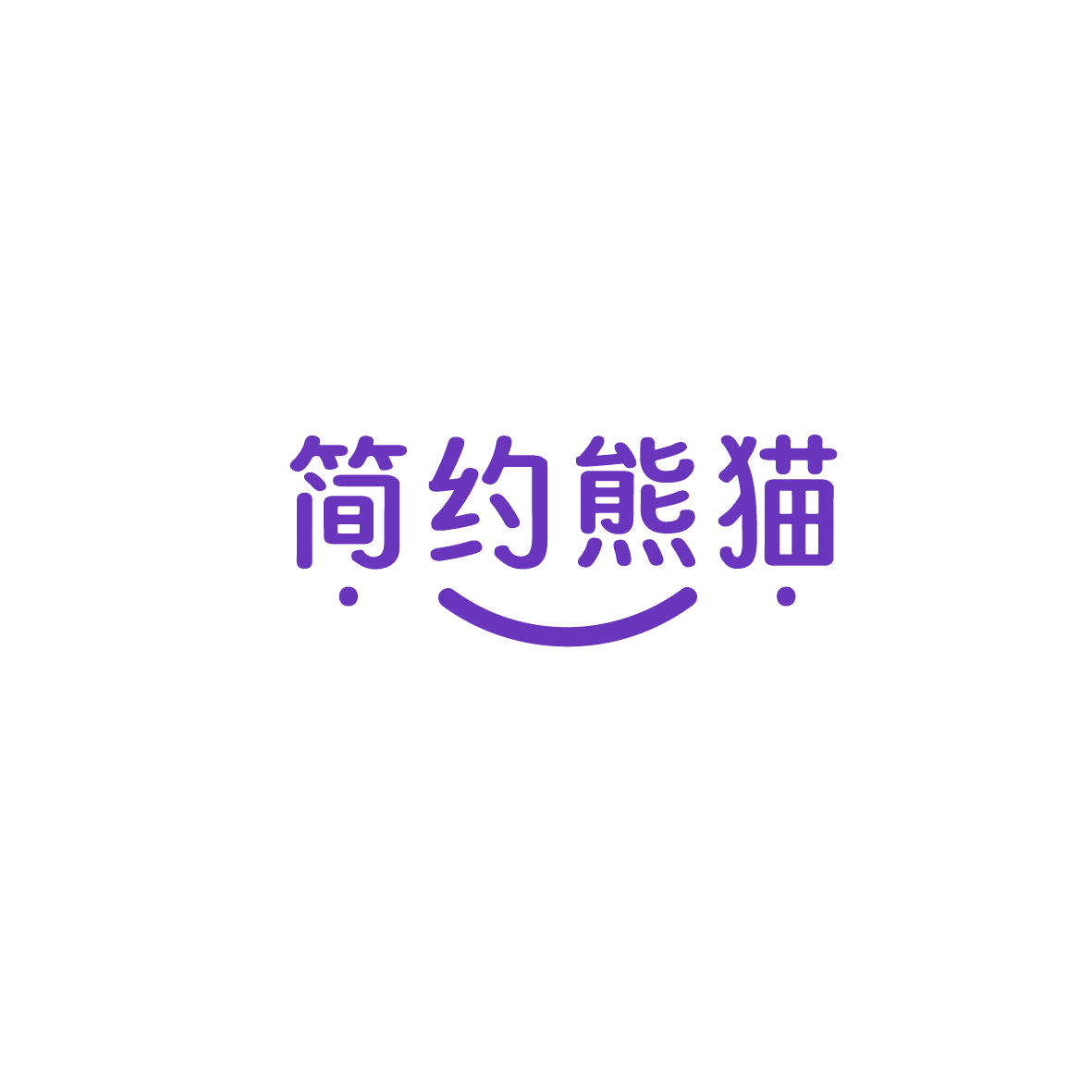 简约熊猫 第6类五金金属 注册号86050532商标图样