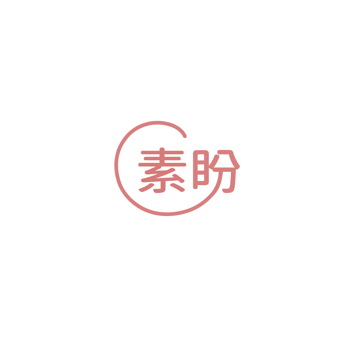 素盼 第43类餐饮住宿 注册号86053264商标图样