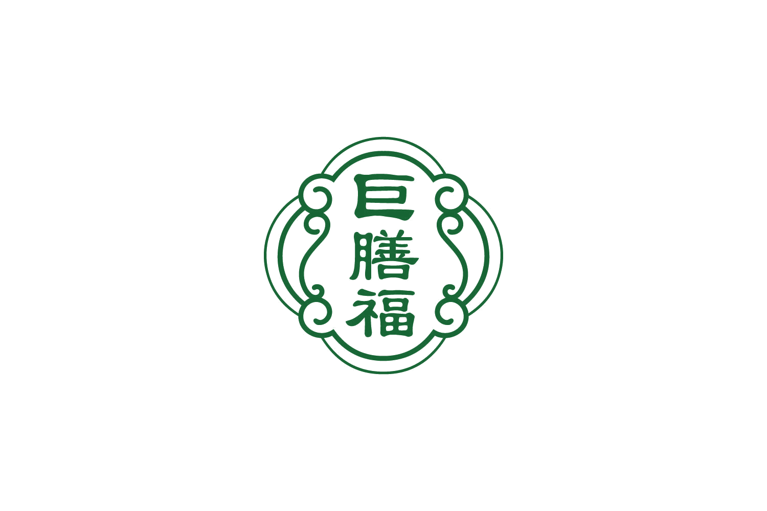 巨膳福 第32类啤酒饮料 注册号86054071商标图样