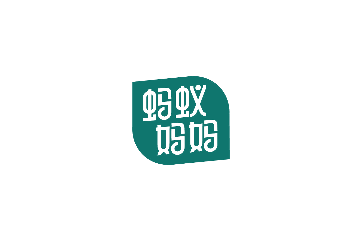 蚂蚁妈妈 第30类小食配料 注册号86056315商标图样
