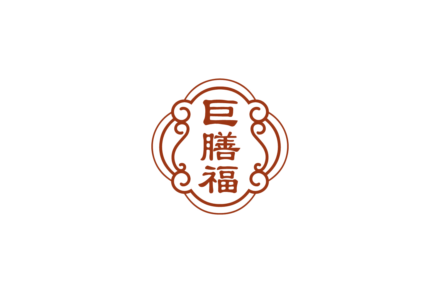 巨膳福 第5类医药 注册号86057315商标图样