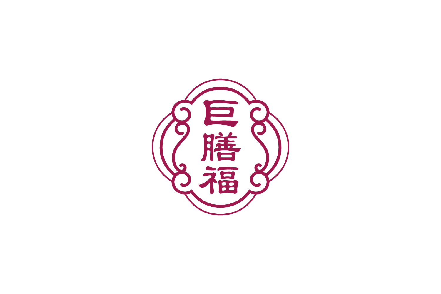 巨膳福 第29类食品罐头 注册号86059341商标图样