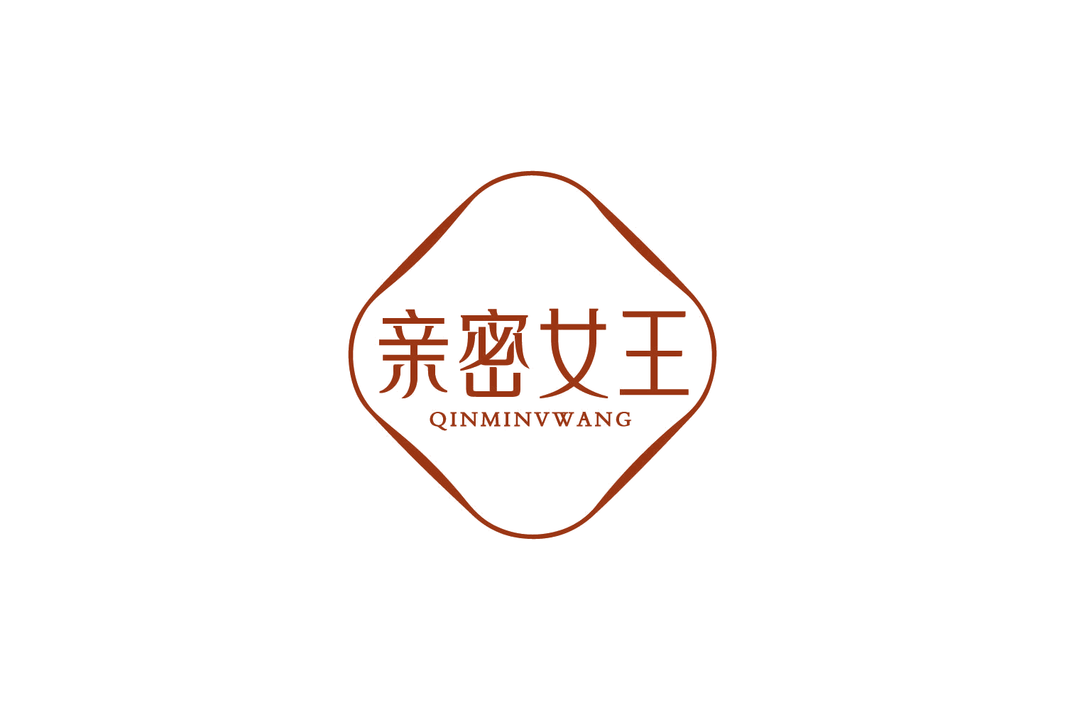 亲密女王 第5类医药 注册号86060121商标图样