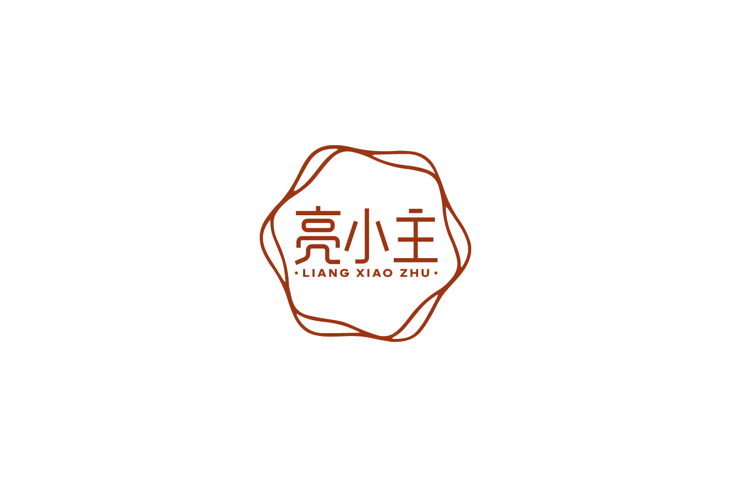 亮小主 第25类服装鞋帽 注册号86060200商标图样