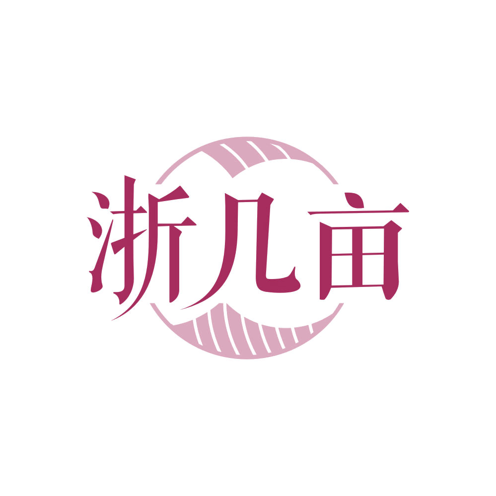 浙几亩 第31类水果花木 注册号86065783商标图样