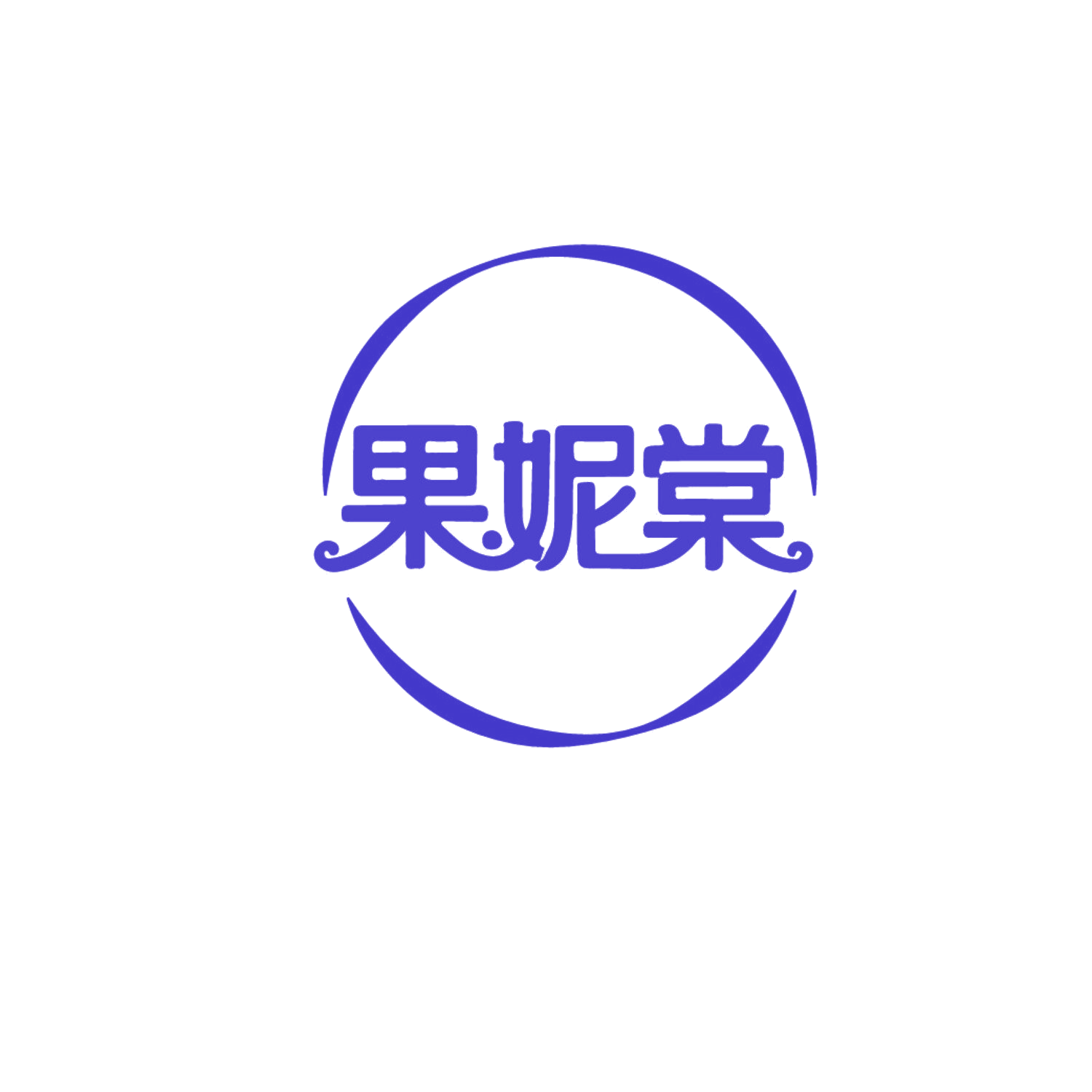 果妮棠 第3类日化用品 注册号86067817商标图样