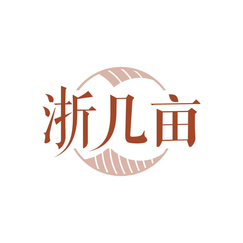 浙几亩 第30类小食配料 注册号86068279商标图样