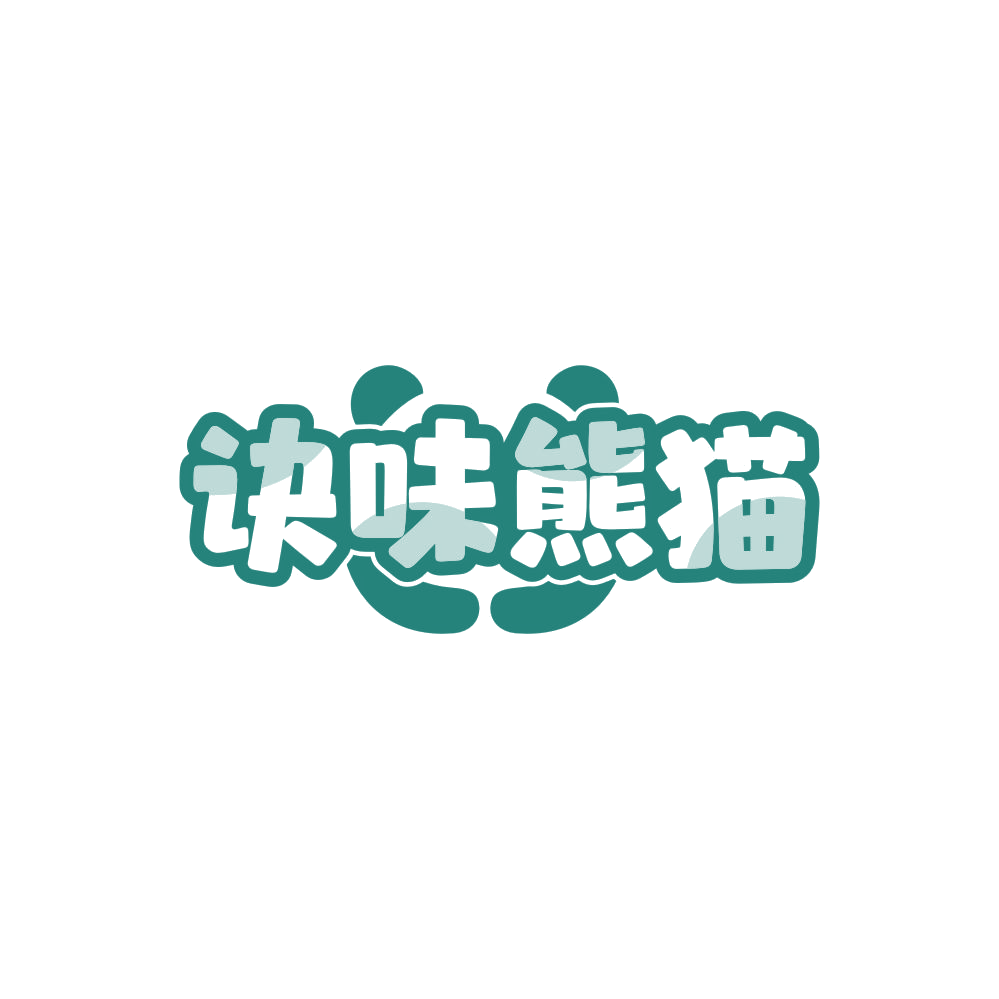 诀味熊猫 第43类餐饮住宿 注册号86077005商标图样