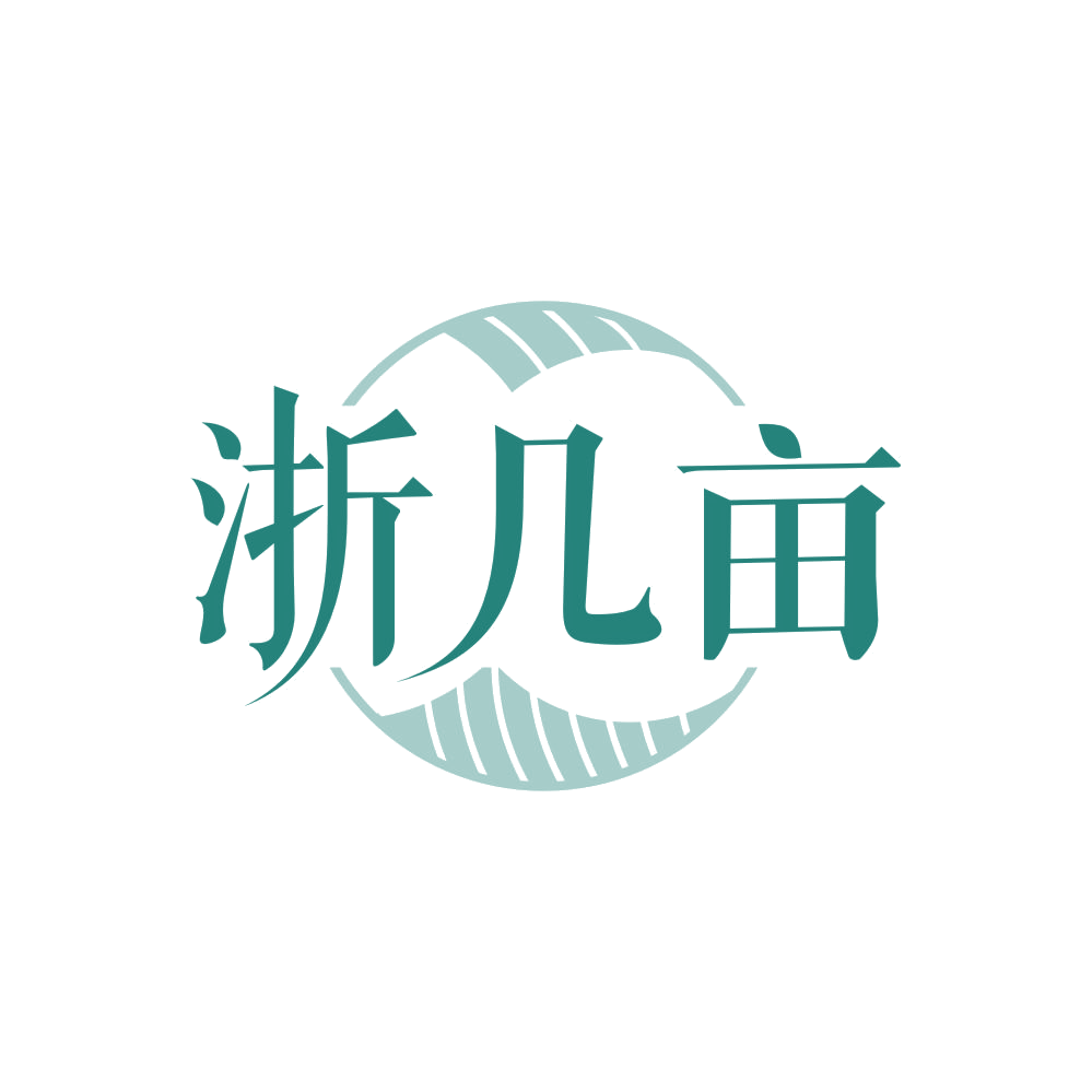 浙几亩 第29类食品罐头 注册号86081340商标图样
