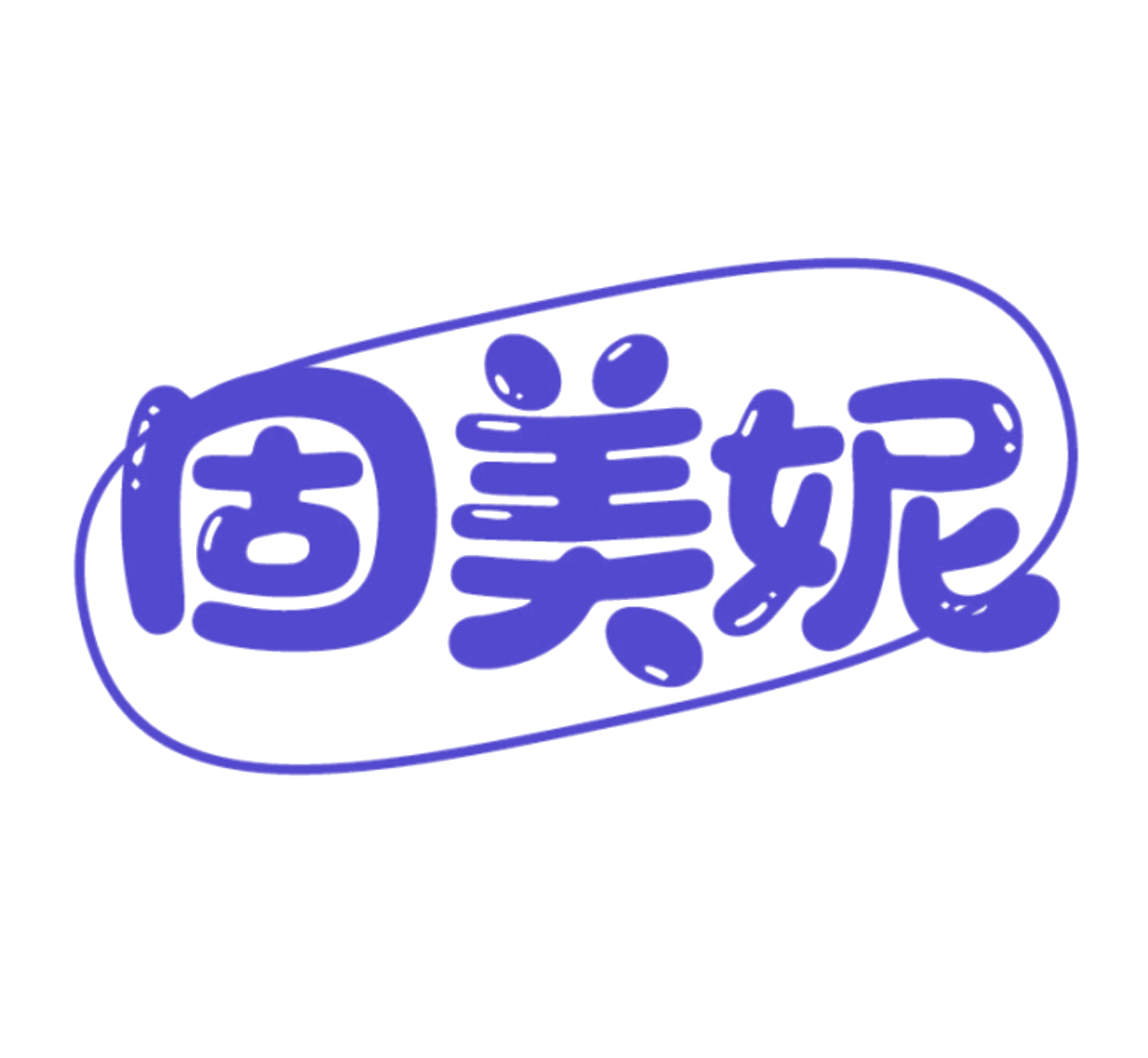 固美妮 第5类医药 注册号86082798商标图样