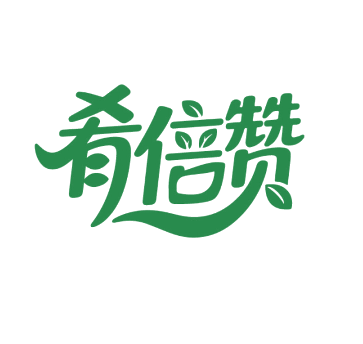 肴倍赞 第35类广告销售 注册号86084202商标图样