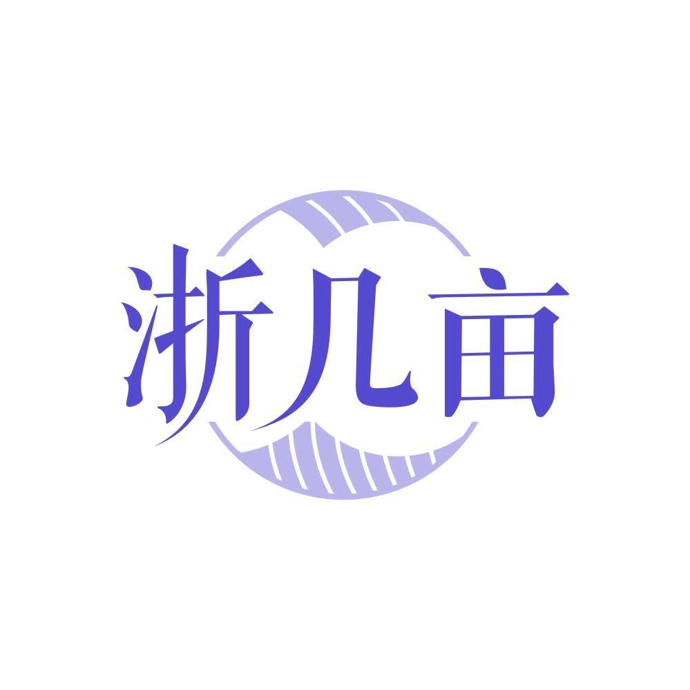 浙几亩 第35类广告销售 注册号86084931商标图样