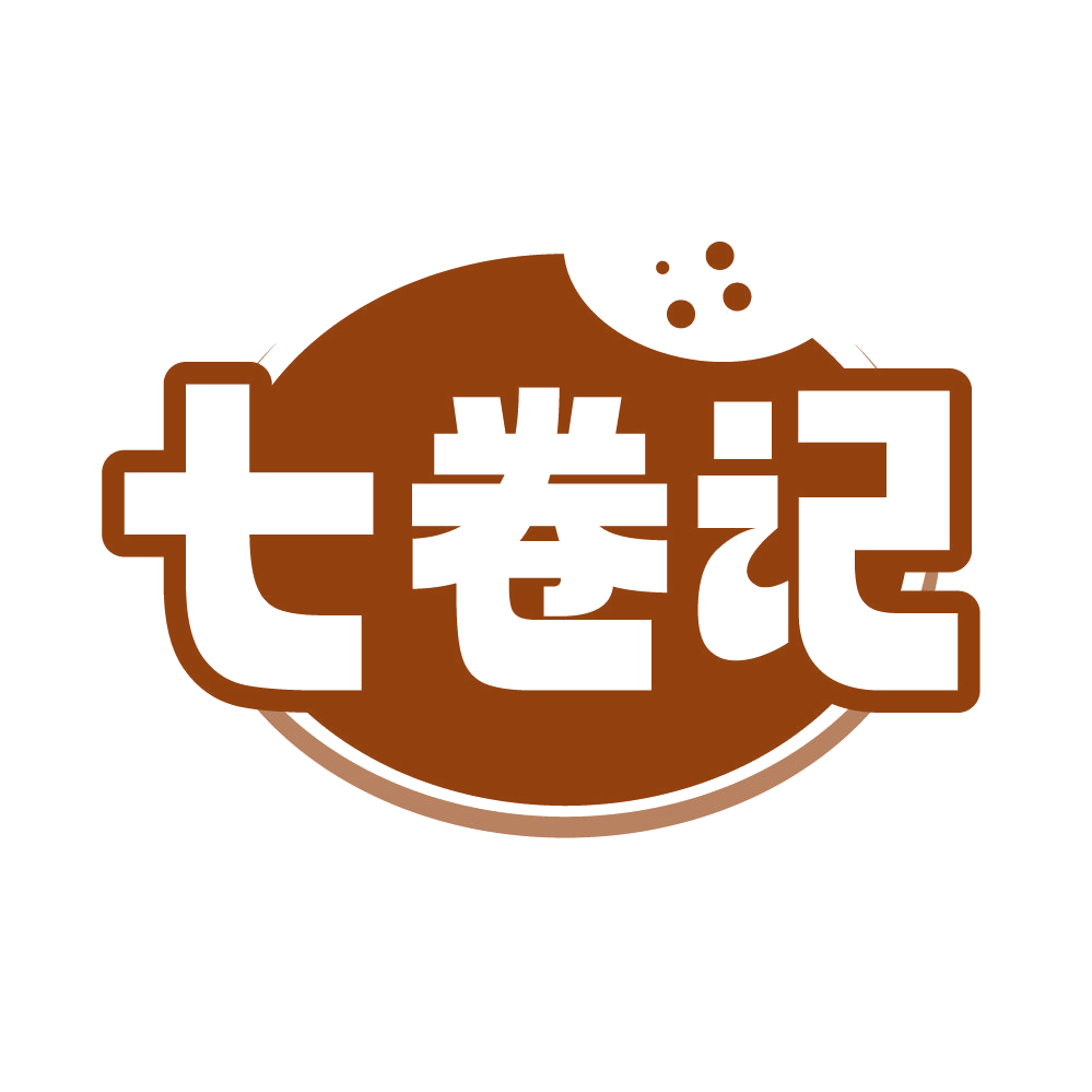 七卷记 第43类餐饮住宿 注册号86089778商标图样