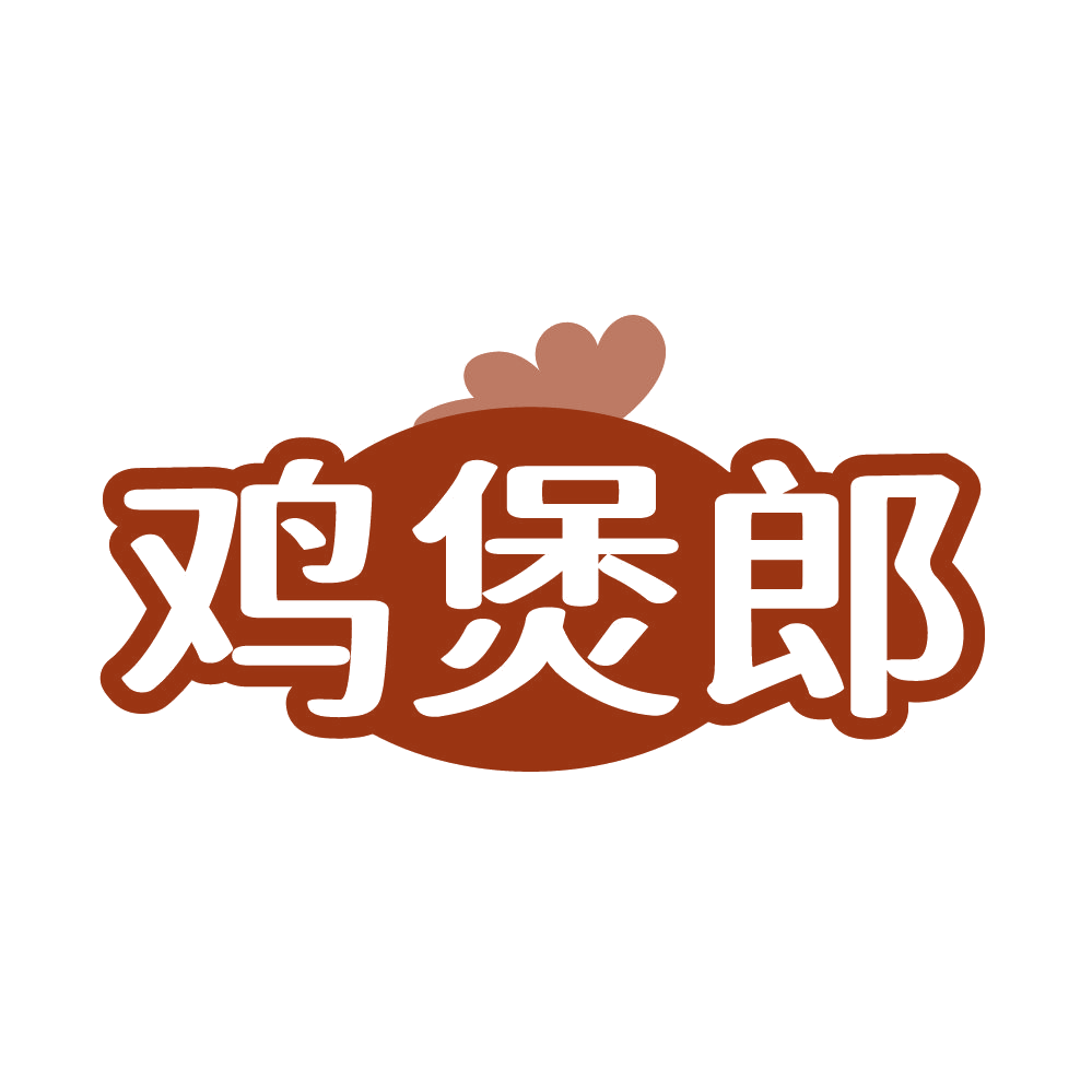 鸡煲郎 第43类餐饮住宿 注册号86089789商标图样