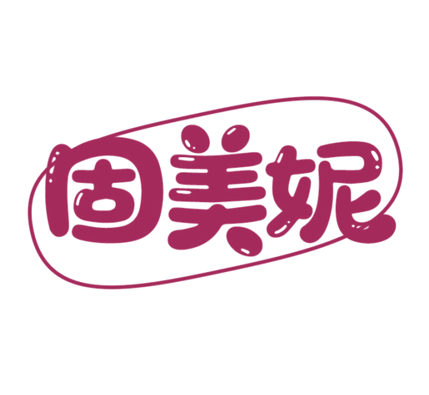 固美妮 第3类日化用品 注册号86090702商标图样