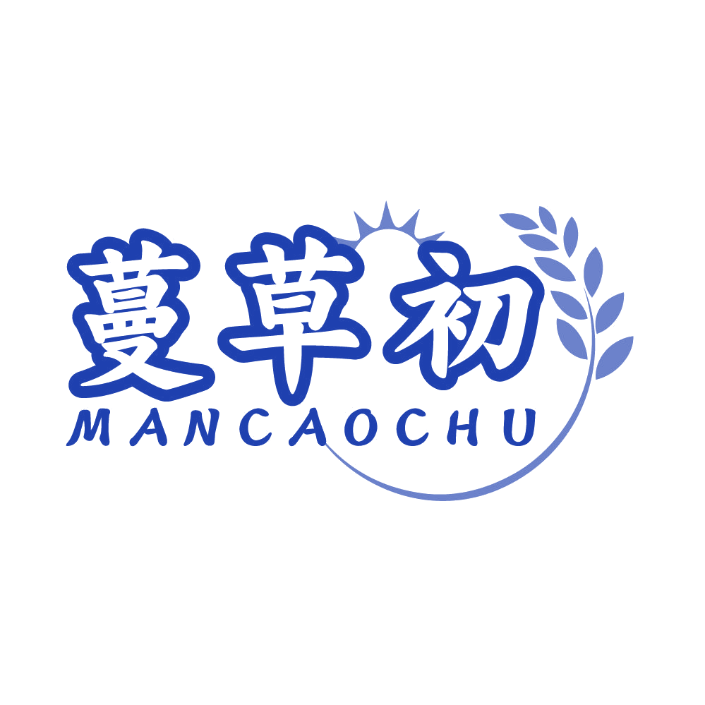 蔓草初 第3类日化用品 注册号86094821商标图样