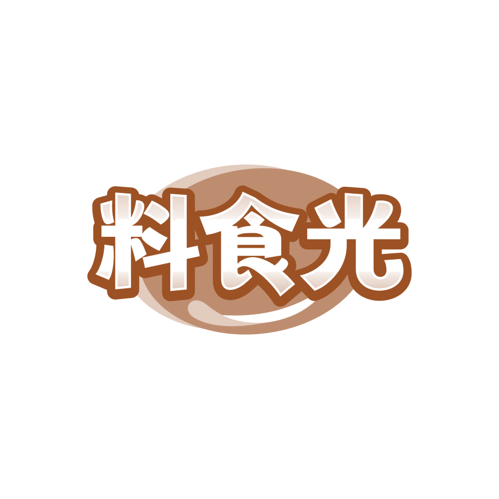 料食光 第30类小食配料 注册号86095393商标图样