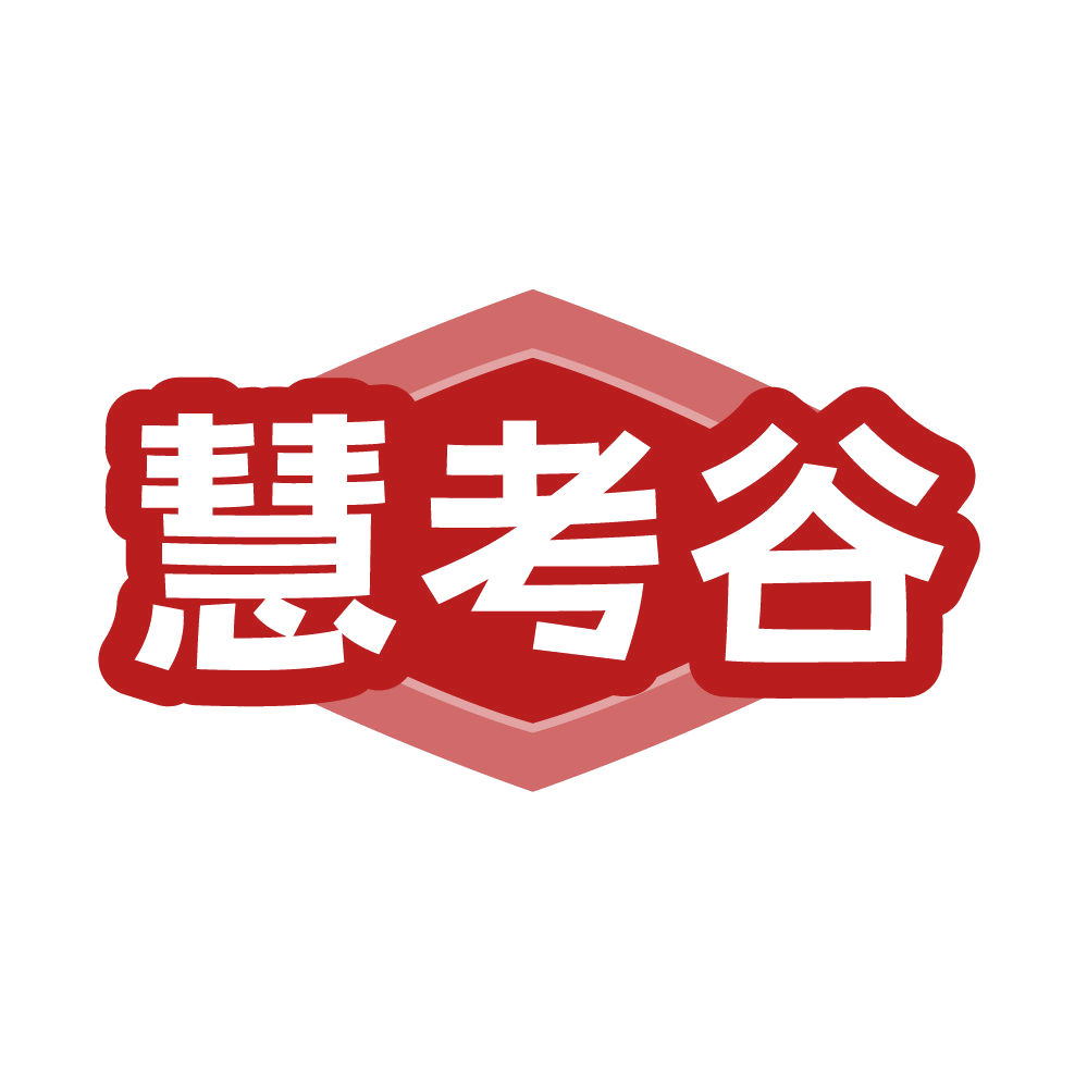 慧考谷 第41类教育娱乐 注册号86096524商标图样