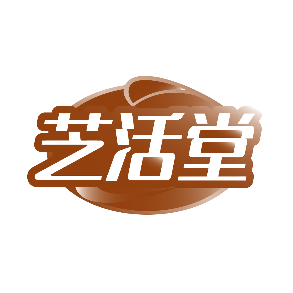 芝活堂 第33类酒 注册号86099908商标图样