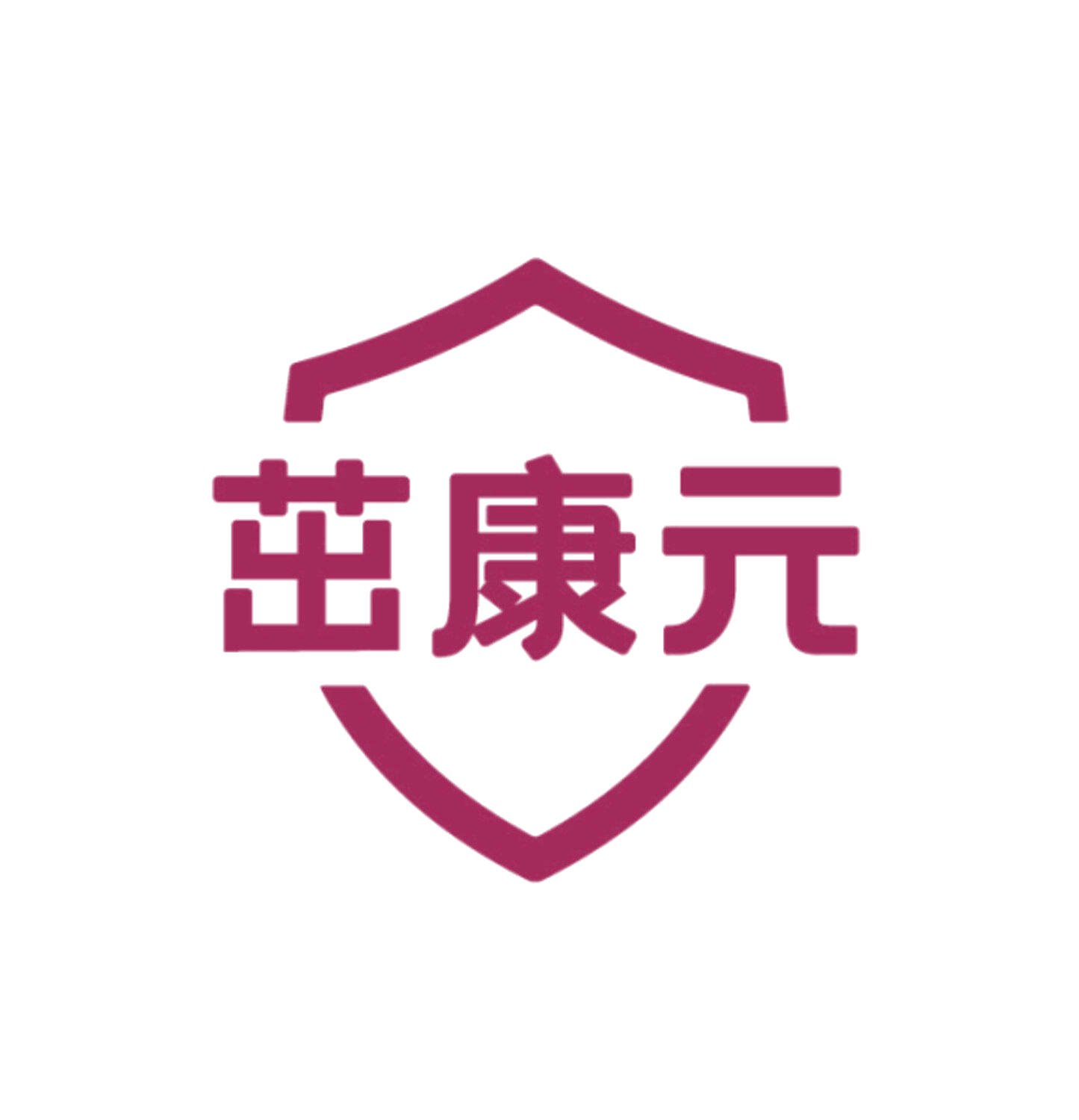 茁康元 第35类广告销售 注册号86100865商标图样