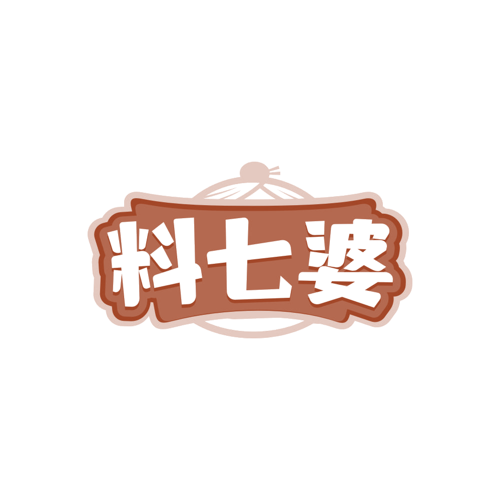 料七婆 第30类小食配料 注册号86101933商标图样