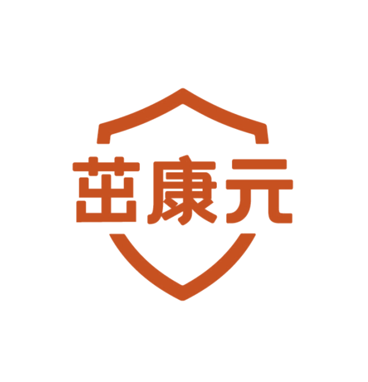 茁康元 第29类食品罐头 注册号86102692商标图样